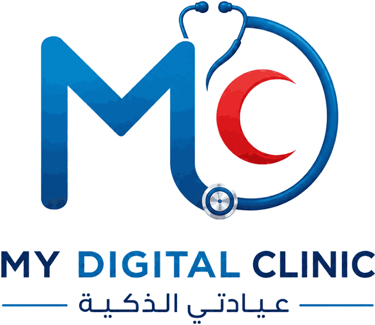 عيادتي الذكية — My Digital Clinic